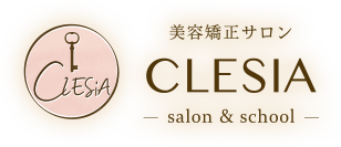 美容矯正サロン CLESIA - salon & school -